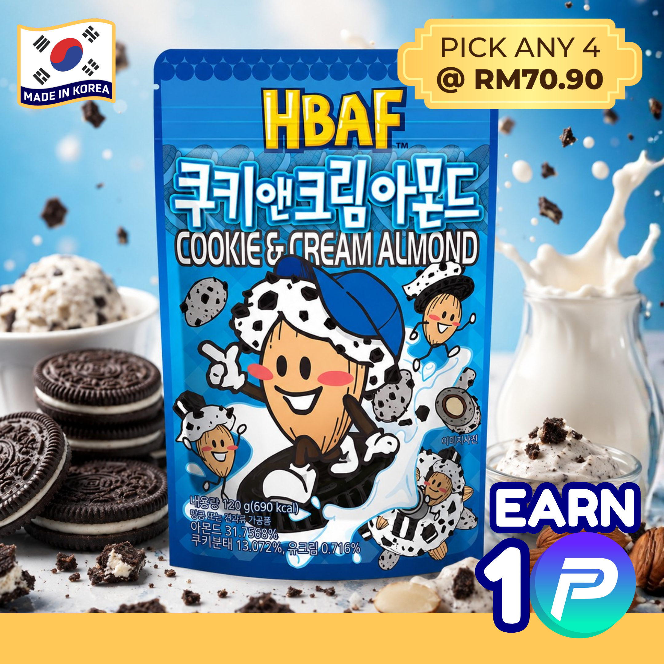 HBAF Cookie & Cream Almond (120g)