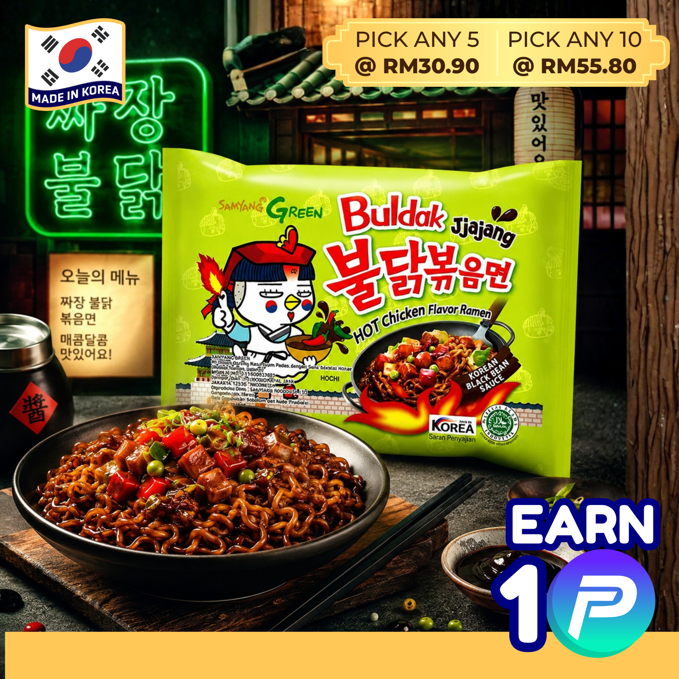 Samyang Buldak Jjajang Hot Chicken Flavor Ramen — 1 Pack (Single) | Halal