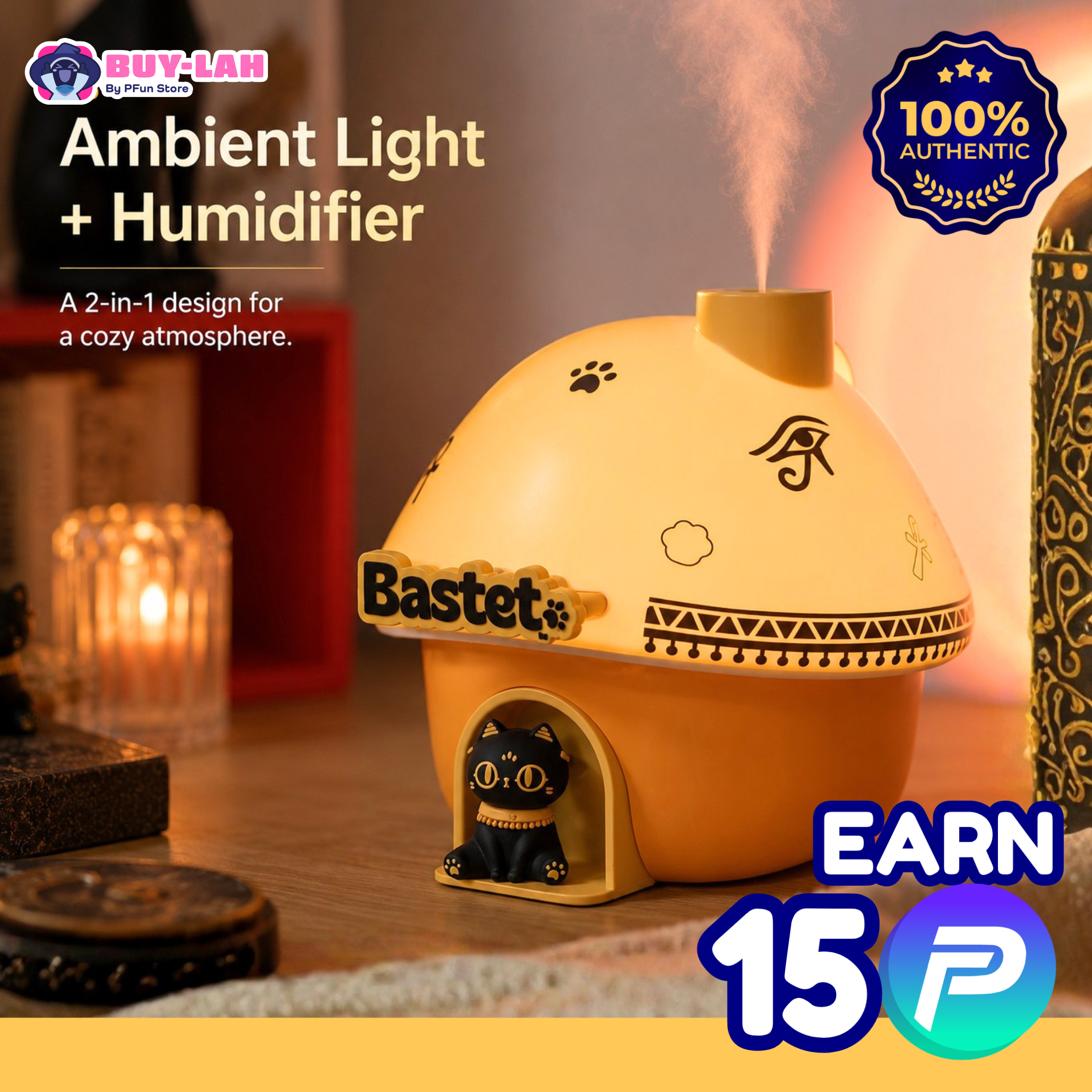  British Museum — Desktop Humidifier Night Light