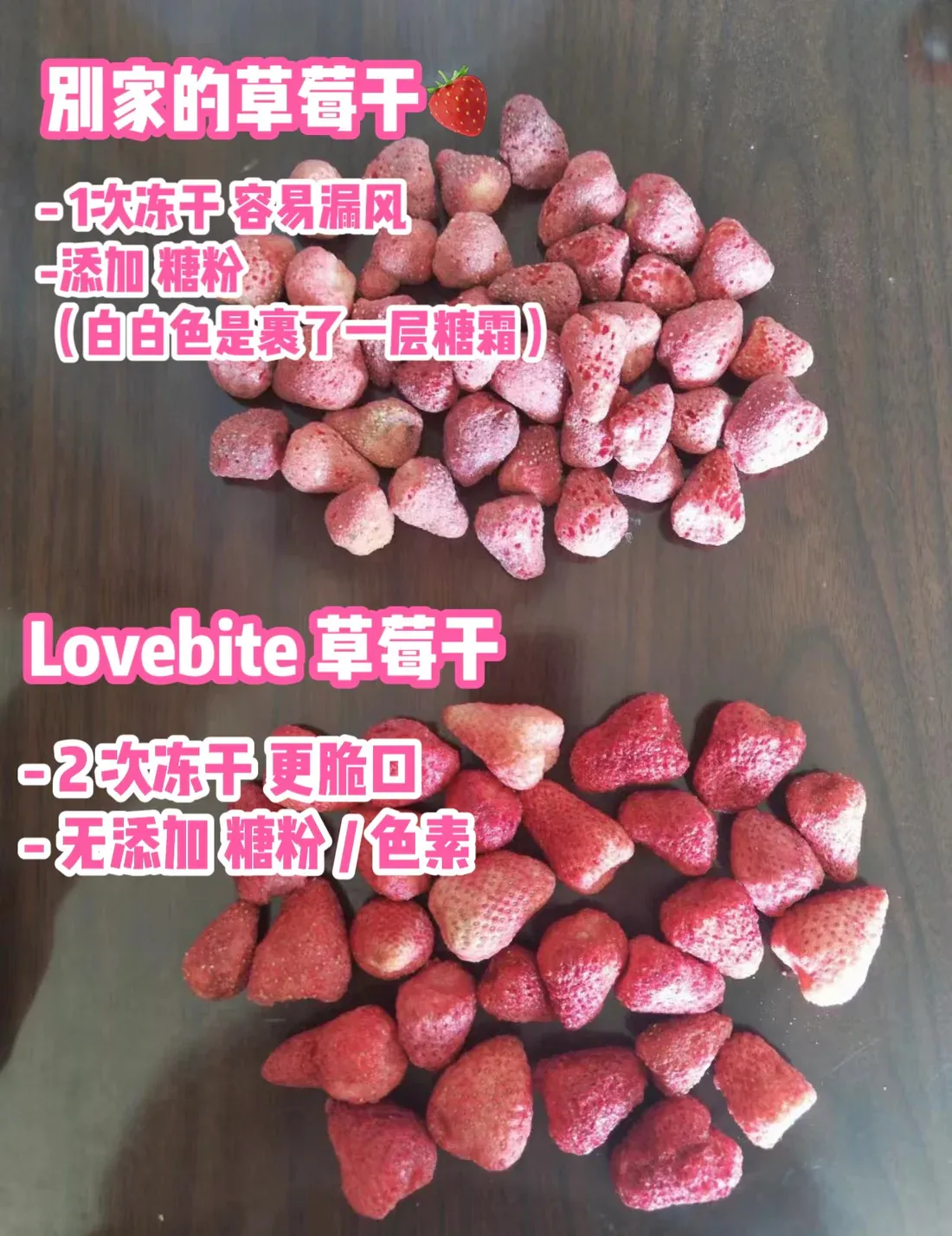 [50G] FREEZE DRIED STRAWBERRY 한국 말린 딸기 🍓