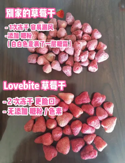 [50G] FREEZE DRIED STRAWBERRY 한국 말린 딸기 🍓