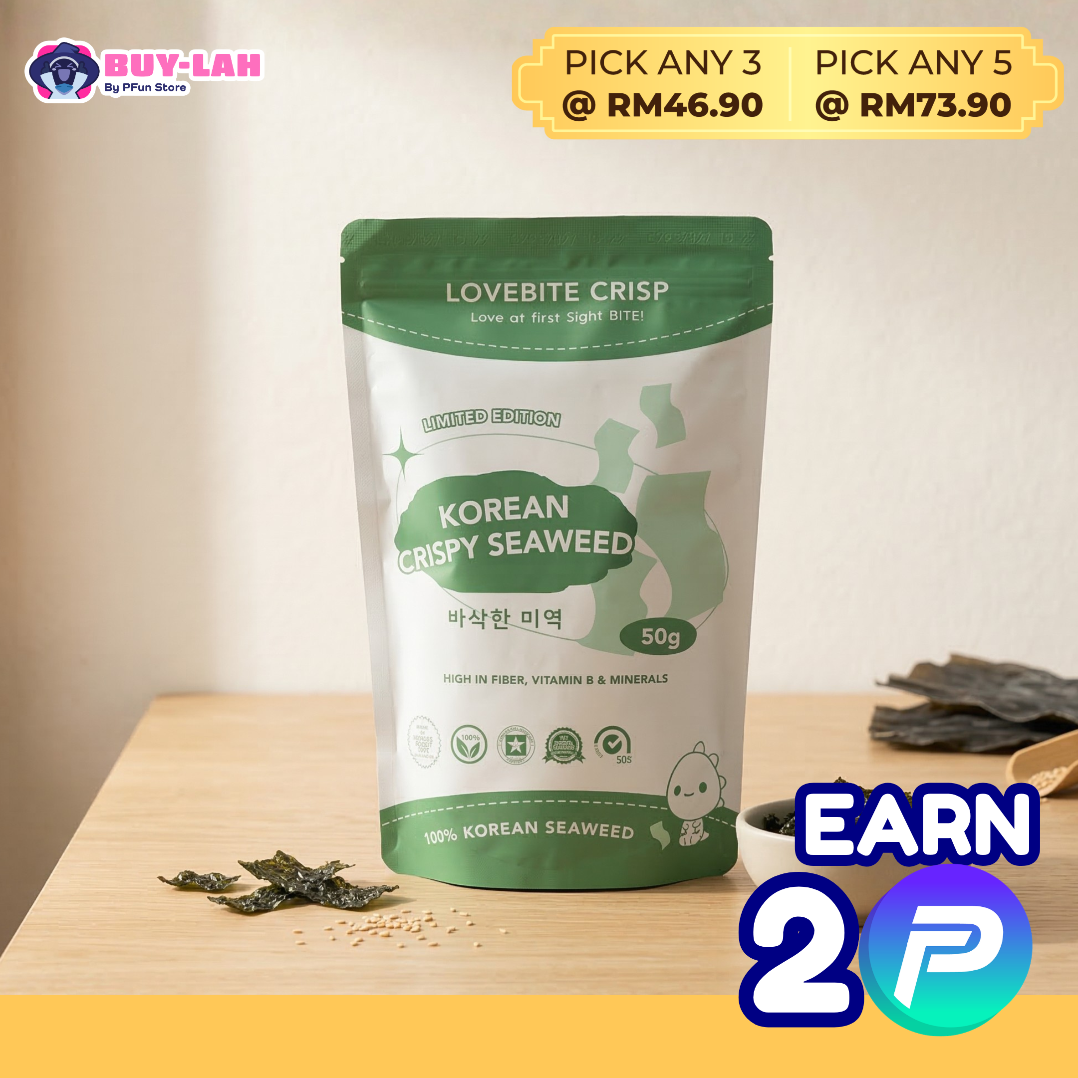 LoveBite Crisp Freeze dried Korean Crispy Seaweed ❤️ [50G] 