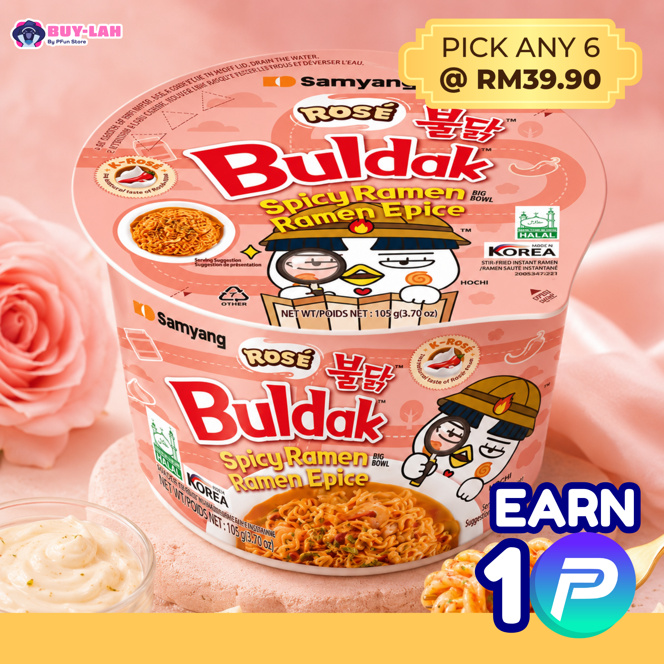 Samyang Buldak Rosé Big Bowl 105g