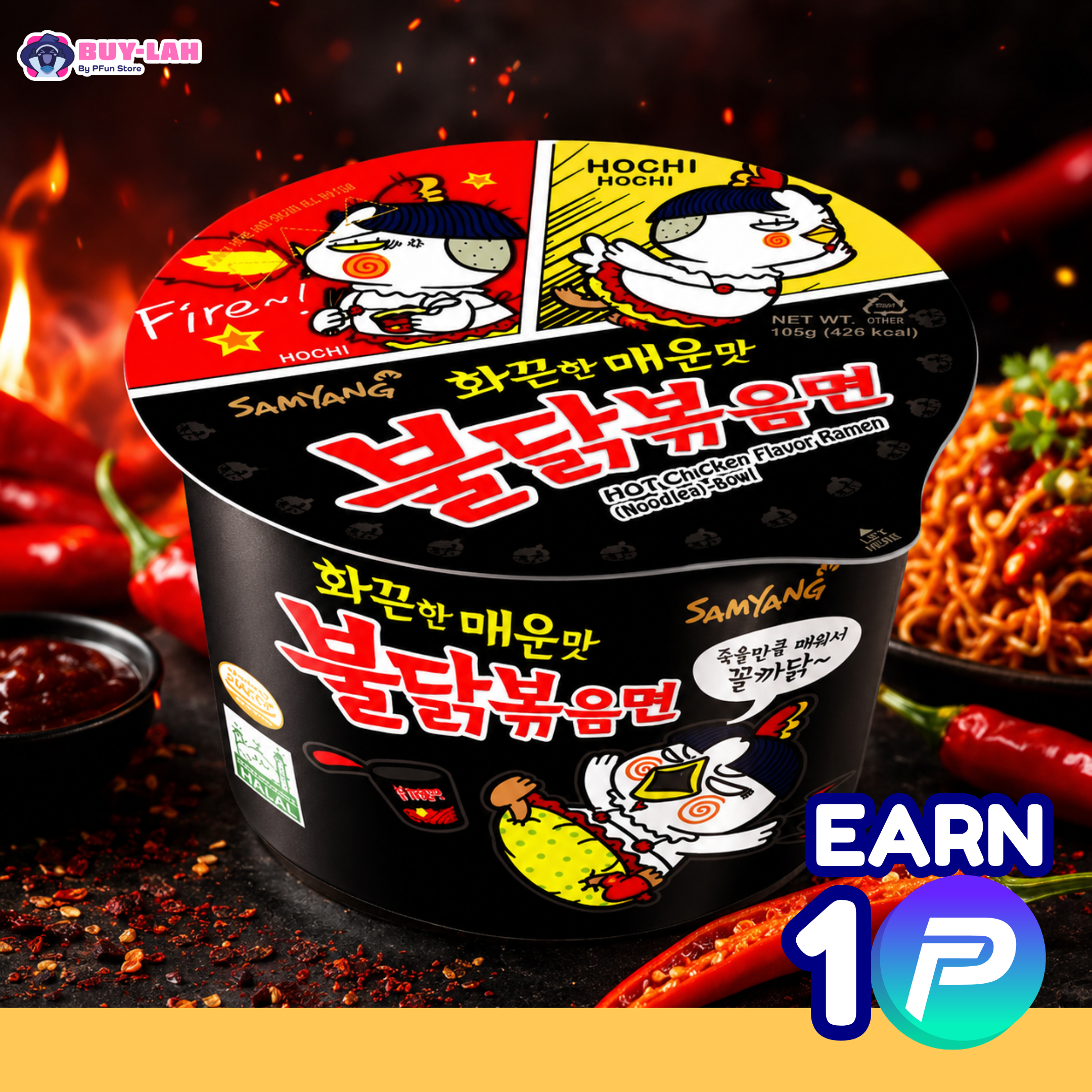  Samyang Buldak Original Hot Chicken Ramen Big Bowl 105g