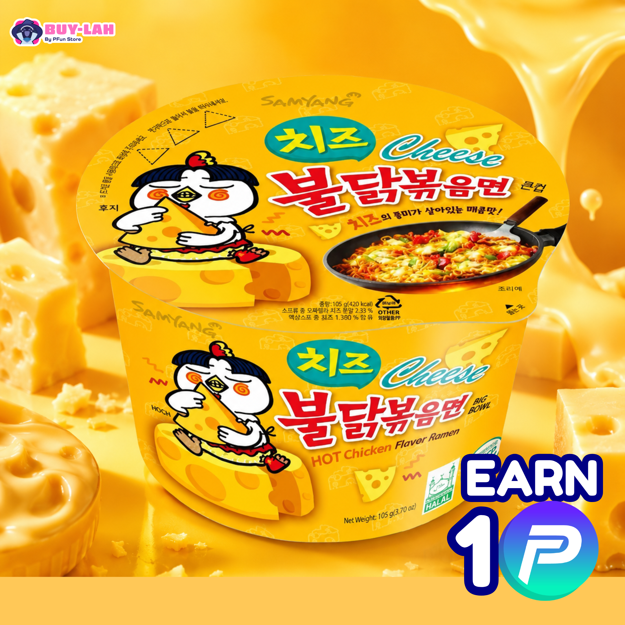 Samyang Buldak Cheese Big Bowl 105g