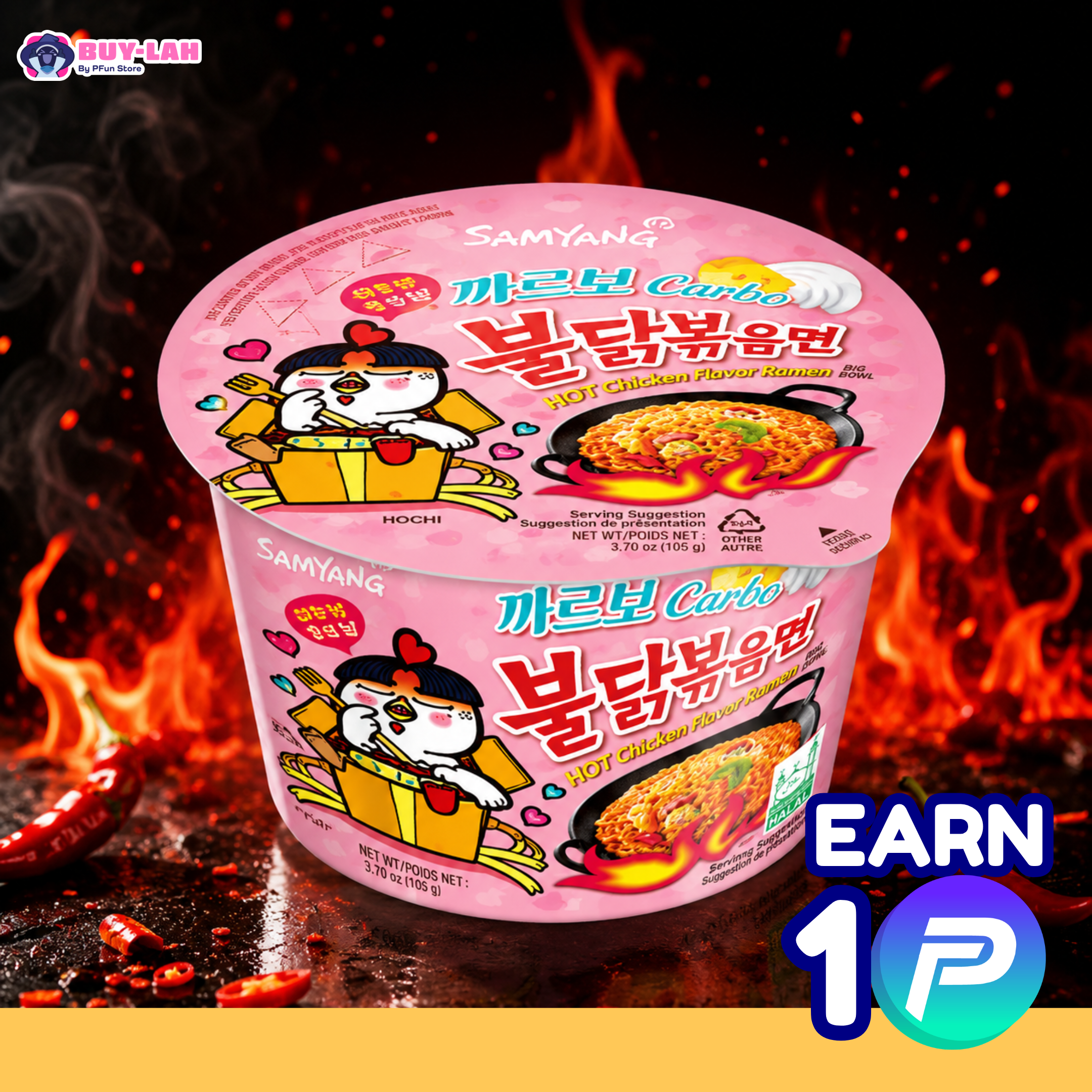 Samyang Buldak Carbonara Big Bowl 105g