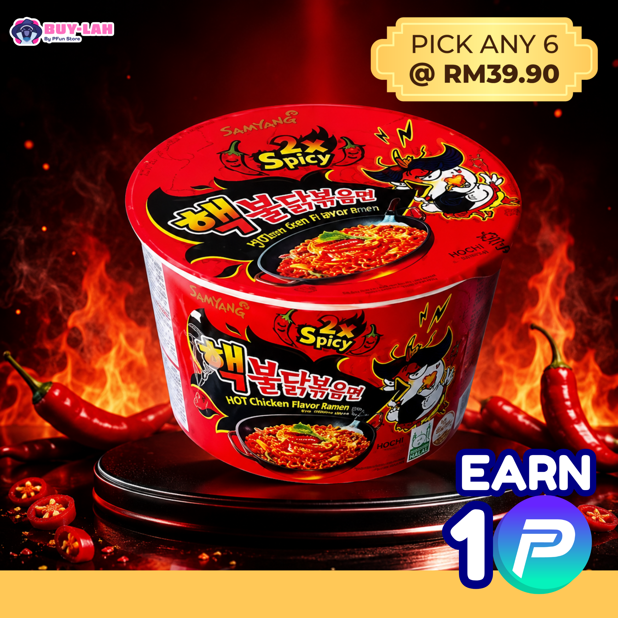  Samyang Buldak 2x Spicy Hot Chicken Ramen Big Bowl 105g