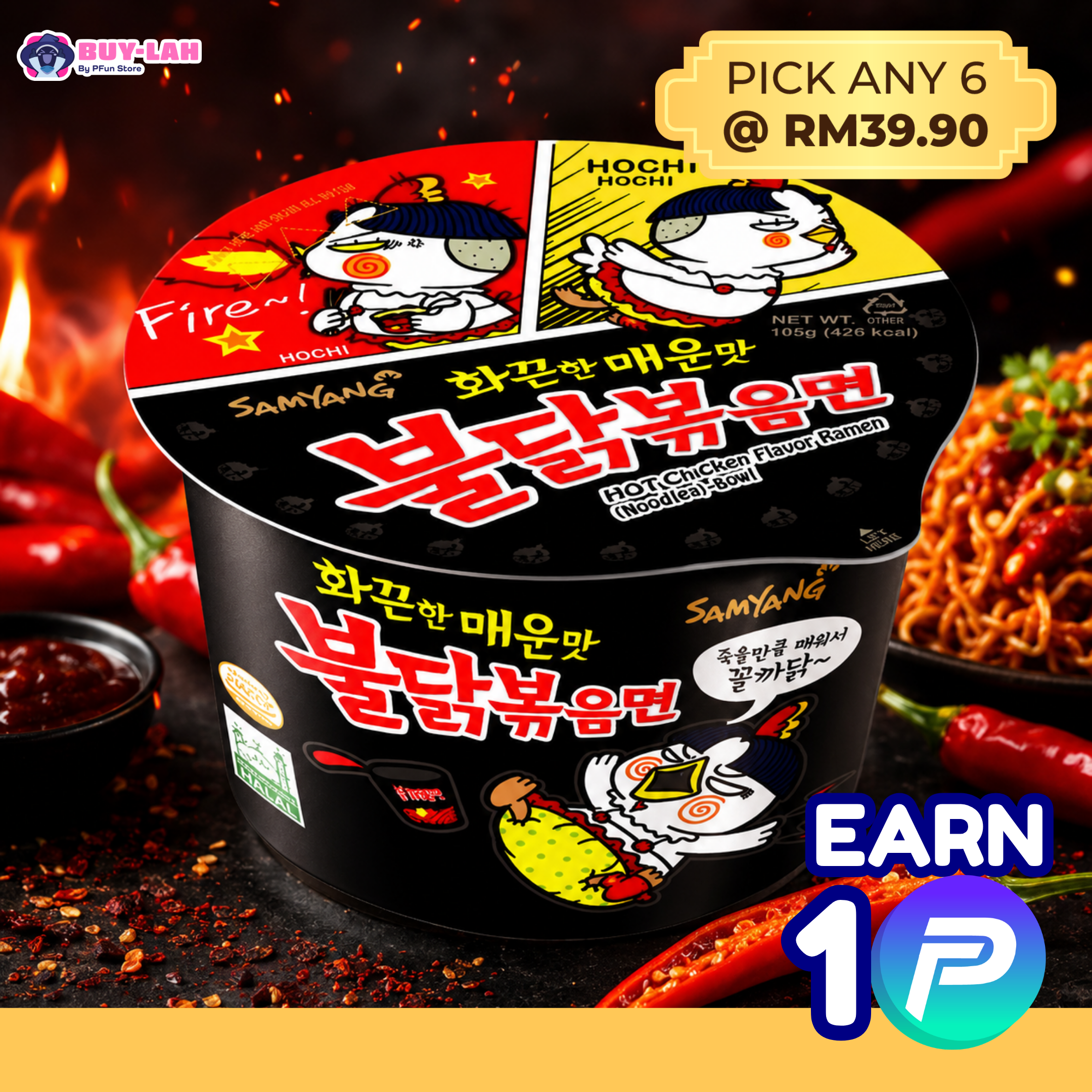  Samyang Buldak Original Hot Chicken Ramen Big Bowl 105g