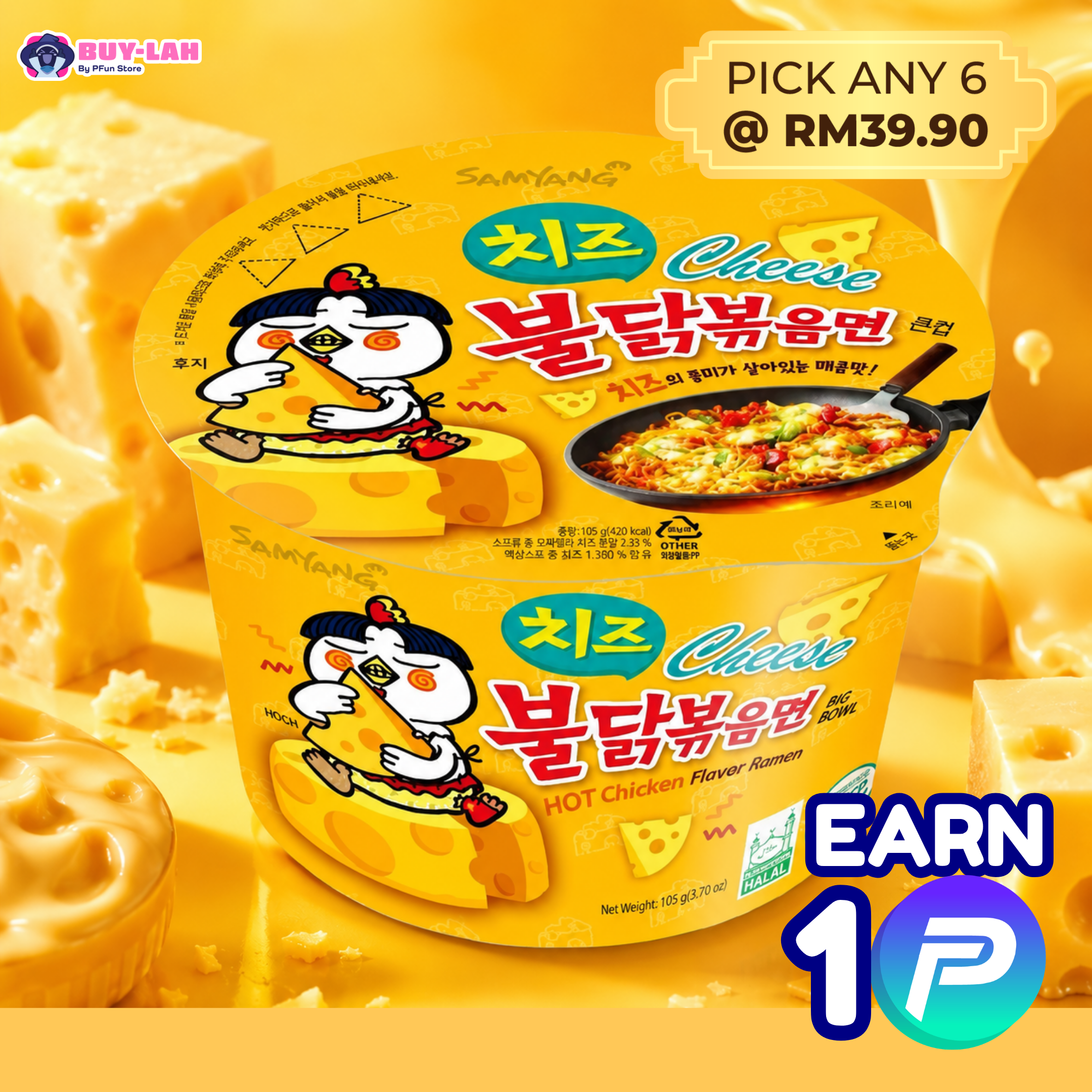 Samyang Buldak Cheese Big Bowl 105g