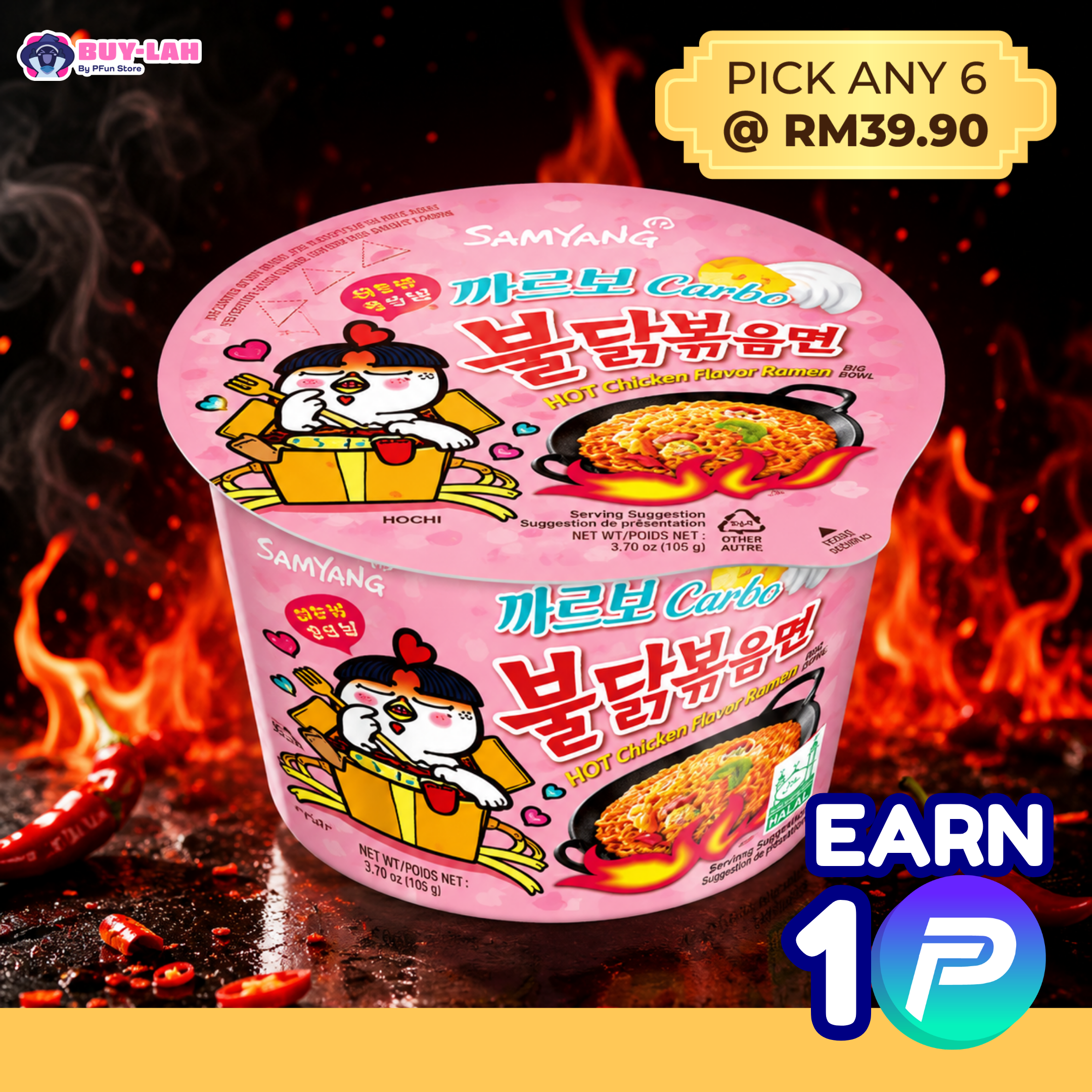 Samyang Buldak Carbonara Big Bowl 105g
