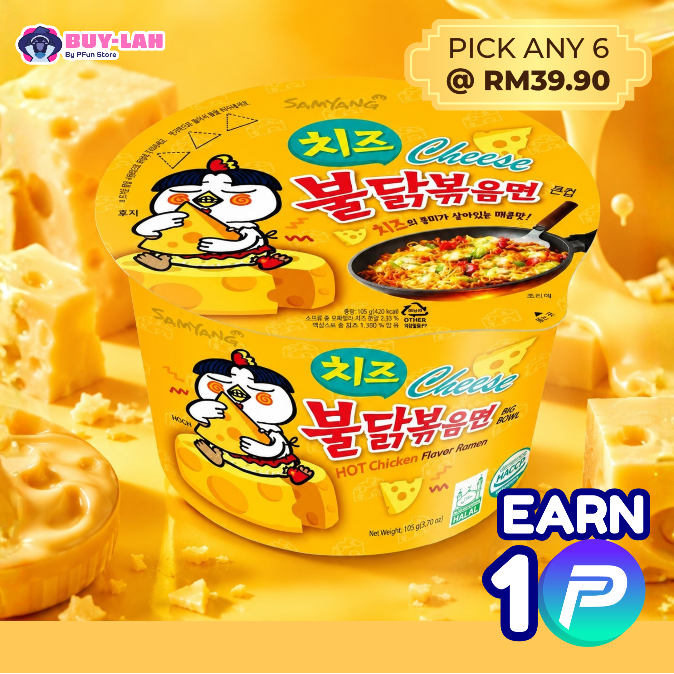 Samyang Buldak Cheese Big Bowl 105g