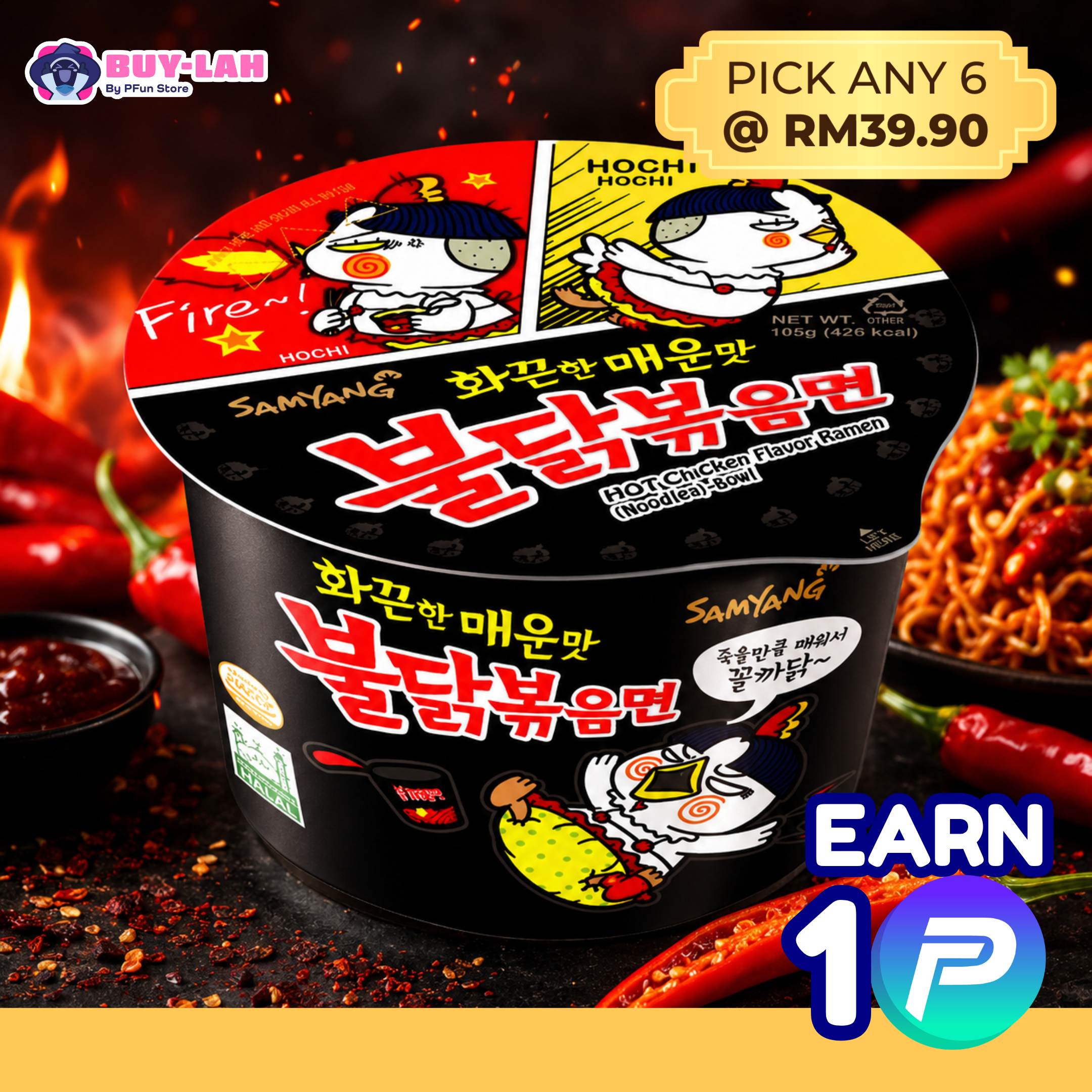  Samyang Buldak Original Hot Chicken Ramen Big Bowl 105g