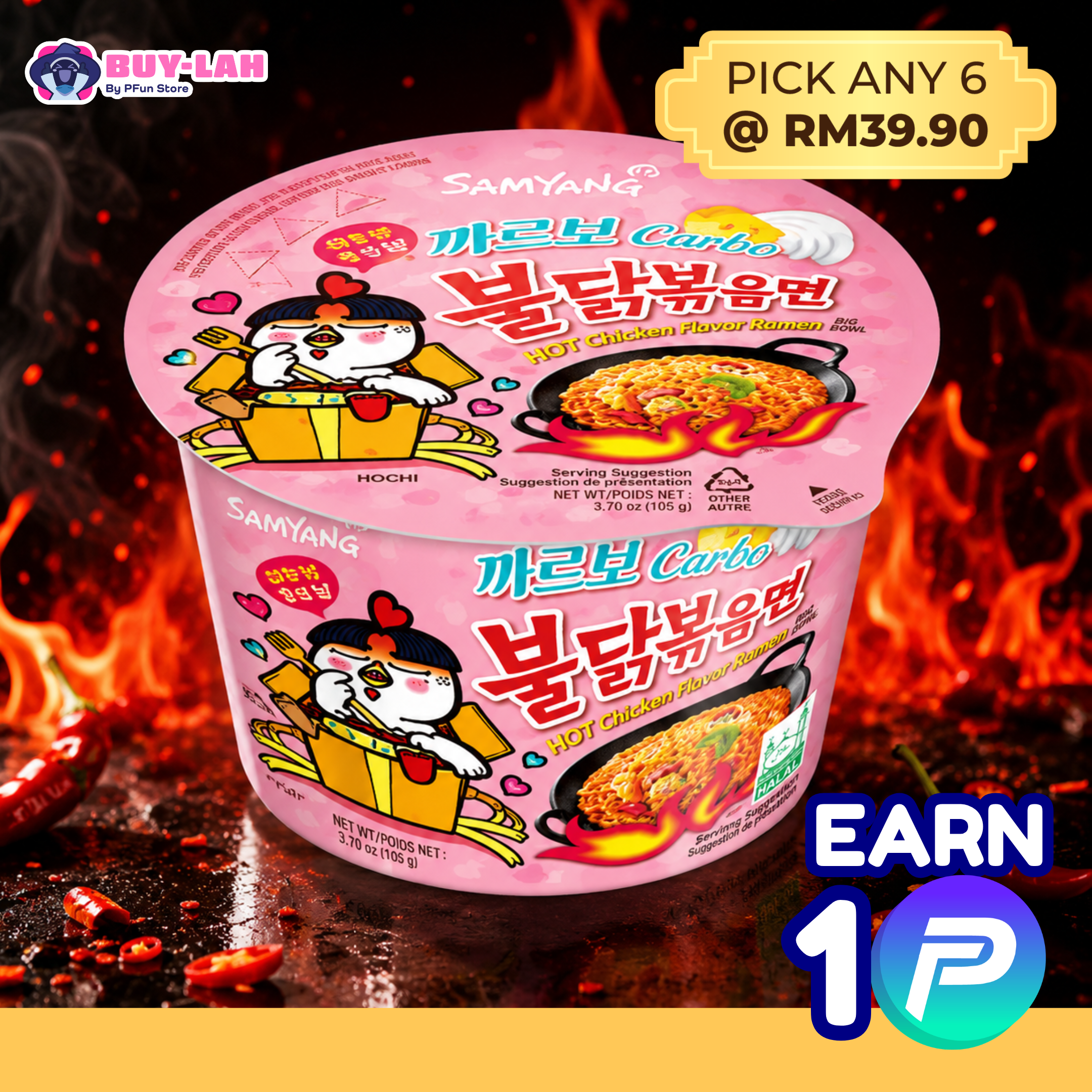Samyang Buldak Carbonara Big Bowl 105g