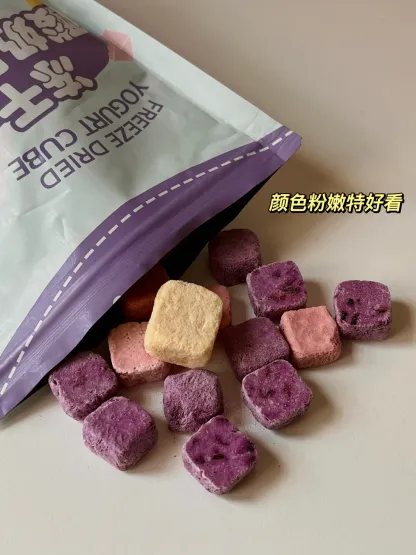 LoveBite Crisp Freeze dried TRIO YOGURT CUBE [50G] 