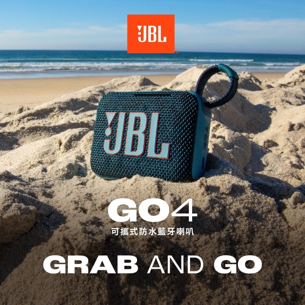 JBL Go 4 