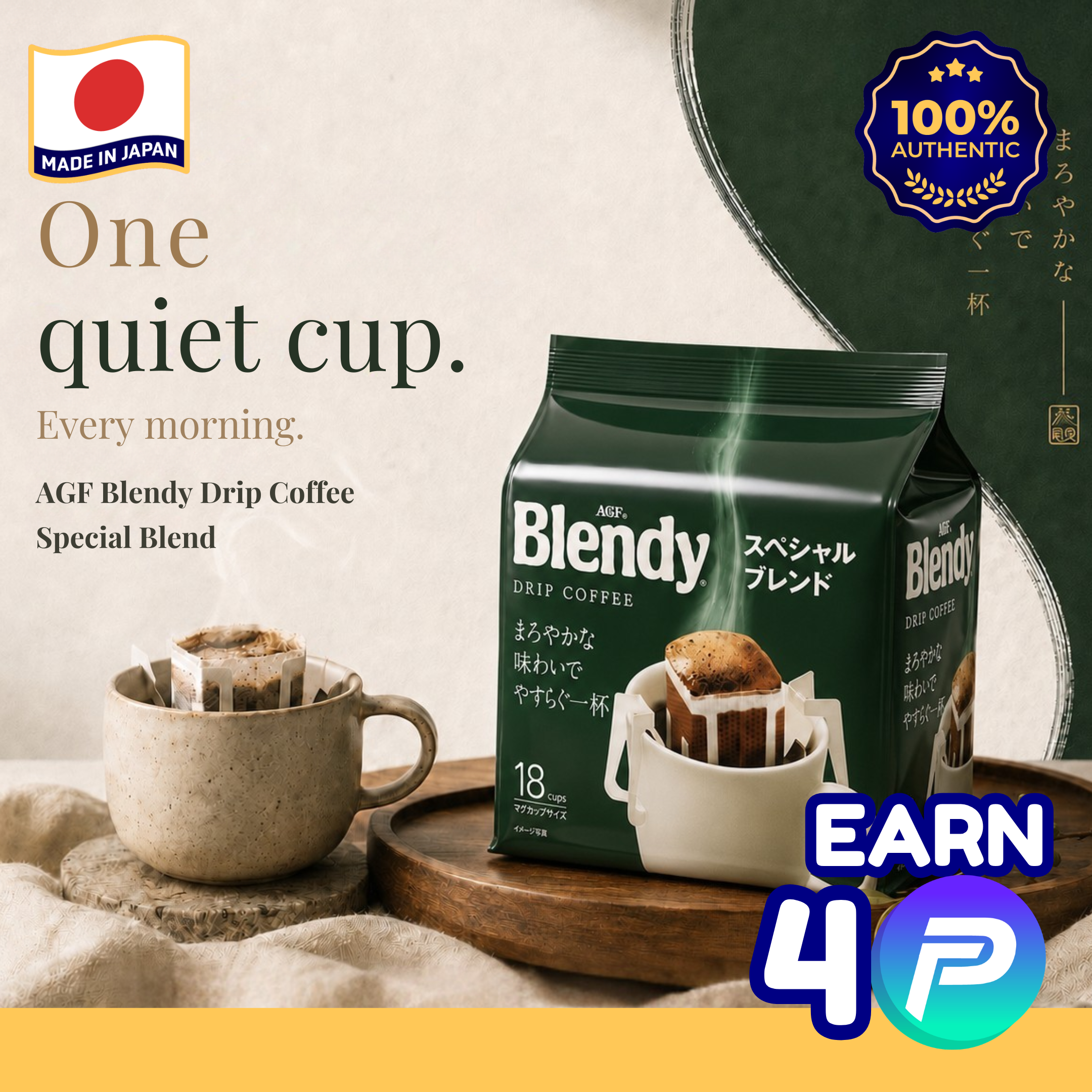  AGF Blendy Drip Coffee — Special Blend 18 Cups | Imported from Japan