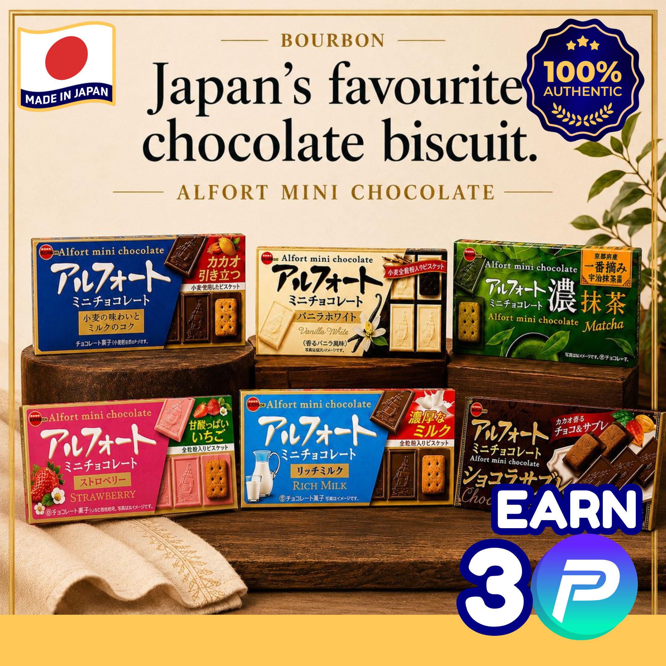 Bourbon Alfort Mini Chocolate — Pick Any 4 Bundle