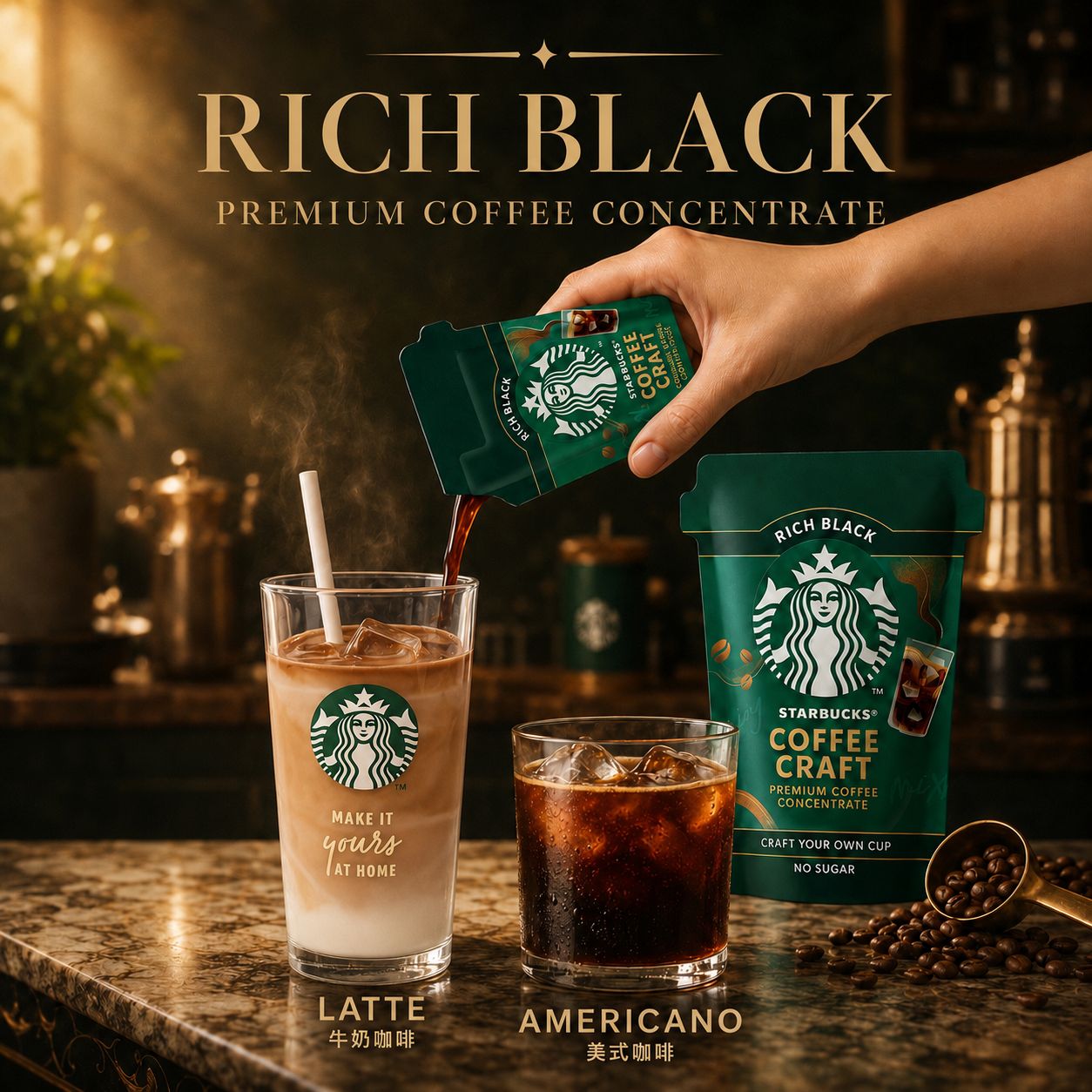  Starbucks Coffee Essence Concentrate 6-Pack |Exclusively Imported from Hong Kong