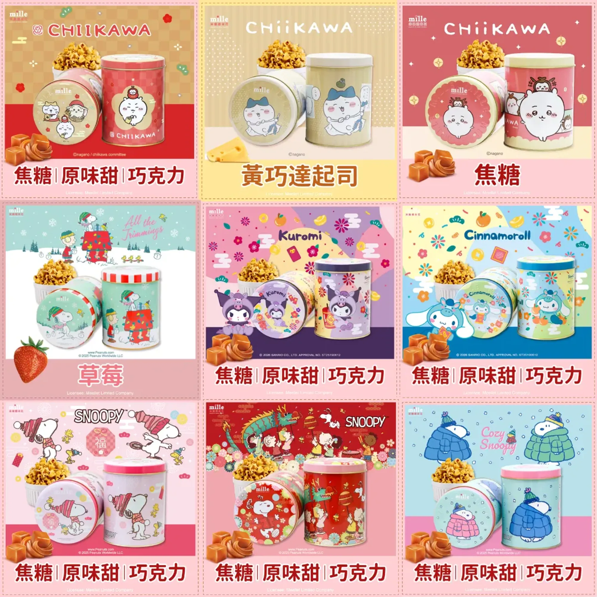 Taiwan Direct ✨ Mille New Year Limited Popcorn (2026 Festive Edition)