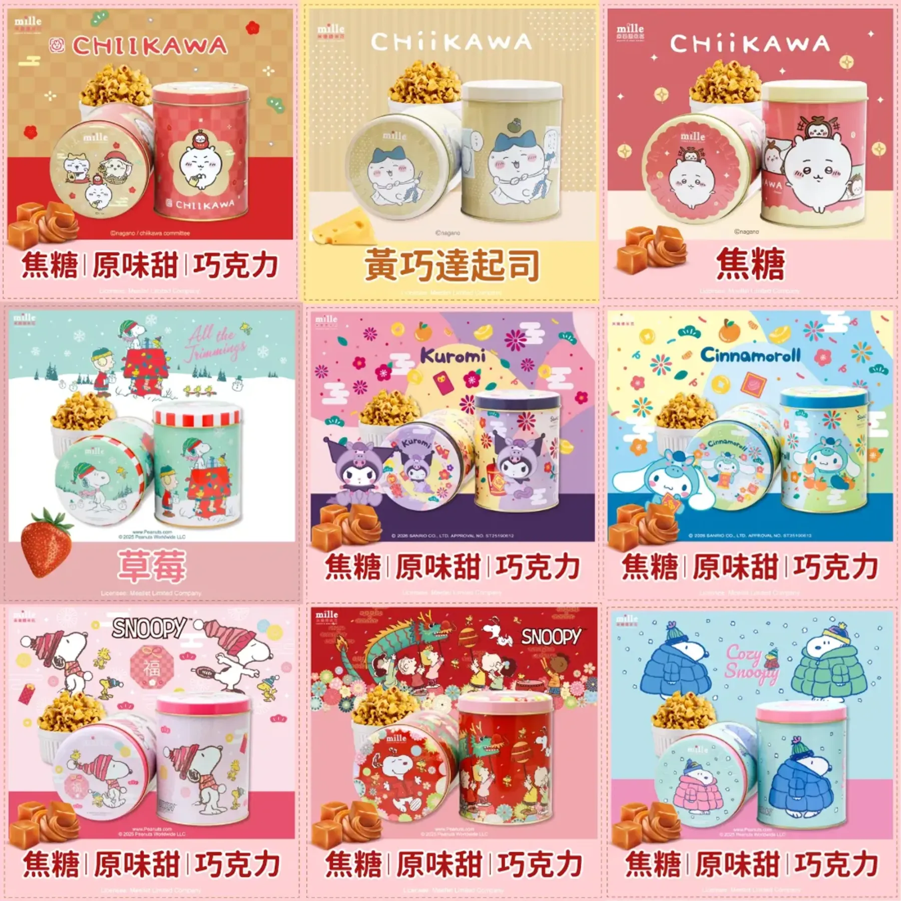 Taiwan Direct ✨ Mille New Year Limited Popcorn (2026 Festive Edition)