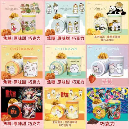 Taiwan Direct ✨ Mille New Year Limited Popcorn (2026 Festive Edition)