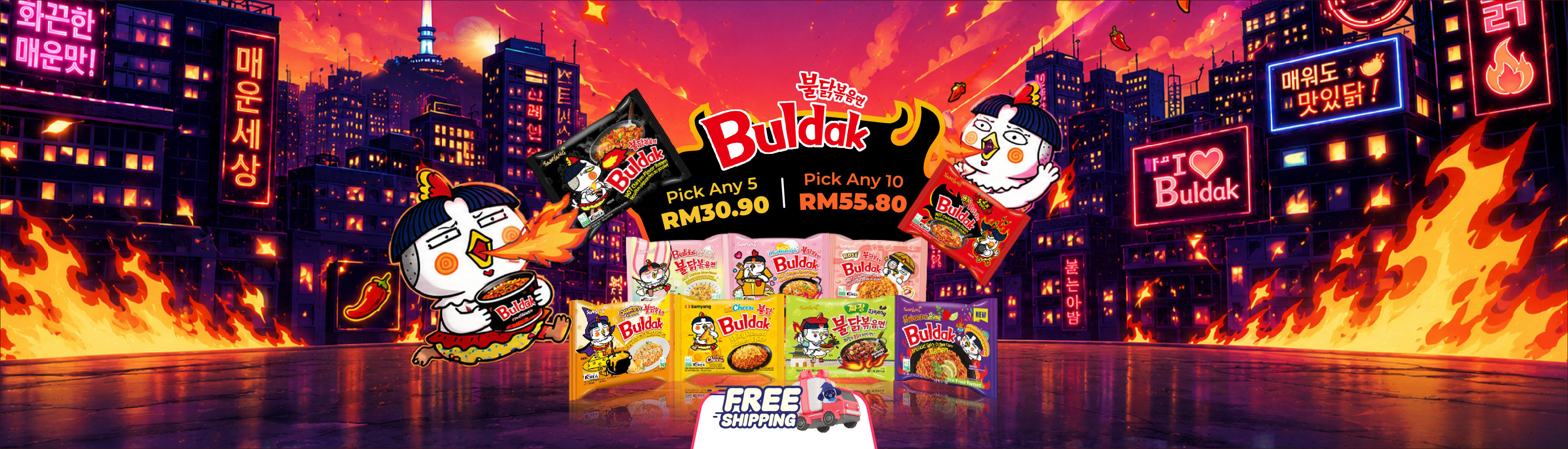 [combo] Samyang Buldak Noodles