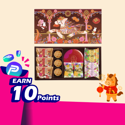 Taiwan Direct 🎁 Saint Paul New Year Gift Box