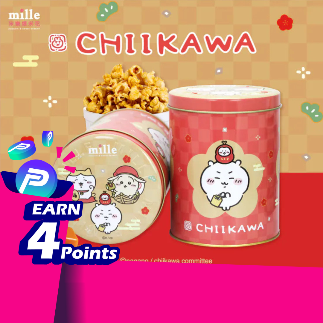 Taiwan Direct ✨ Mille New Year Limited Popcorn (2026 Festive Edition)