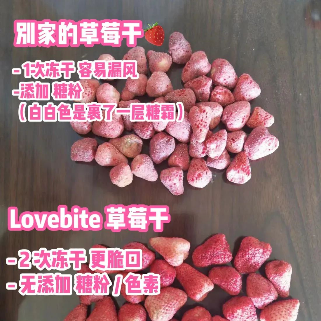[50G] FREEZE DRIED STRAWBERRY 한국 말린 딸기 🍓