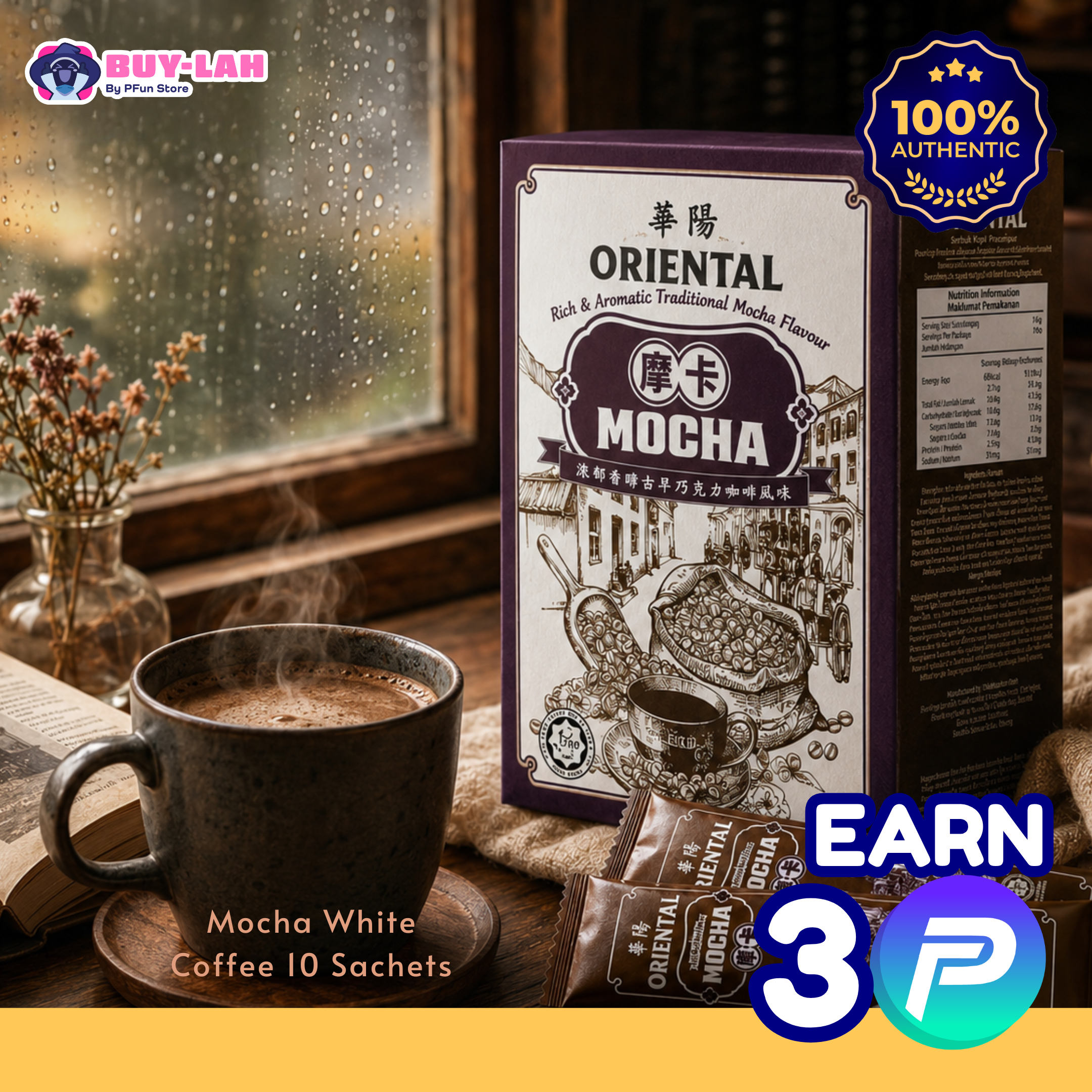  Oriental White Coffee – Mocha ( 10 Sachets )