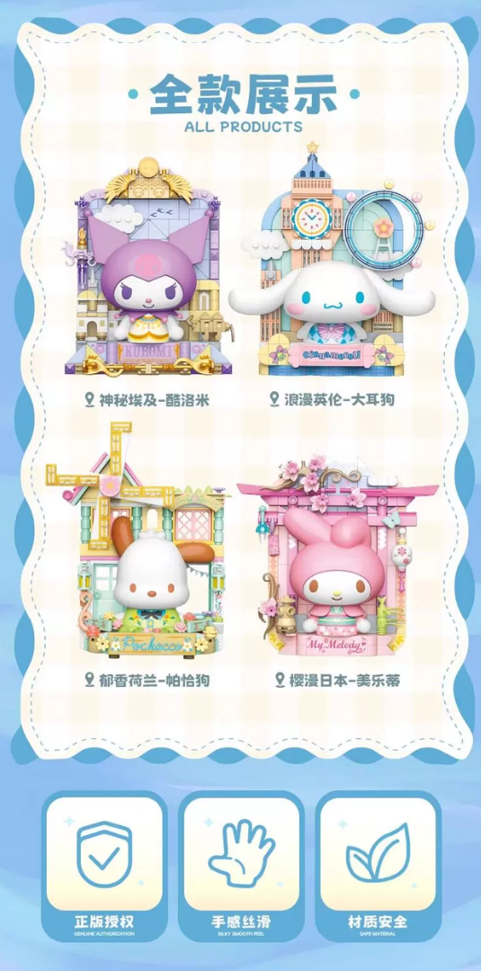 TOPTOY Art Series Collectible Figures | Big Eared Dog, Kulomi, Melody & Pacha Dog Edition