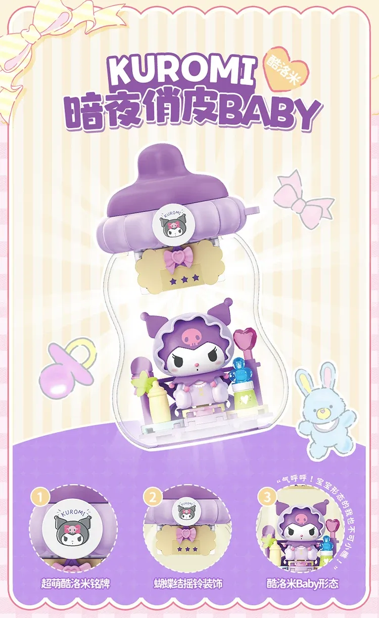 TOPTOY Sanrio Family Baby Bottle Series Building Block Blind Box (4 Styles)