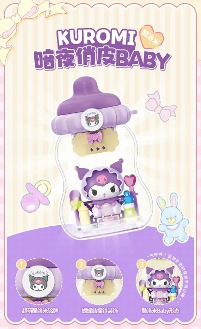 TOPTOY Sanrio Family Baby Bottle Series Building Block Blind Box (4 Styles)