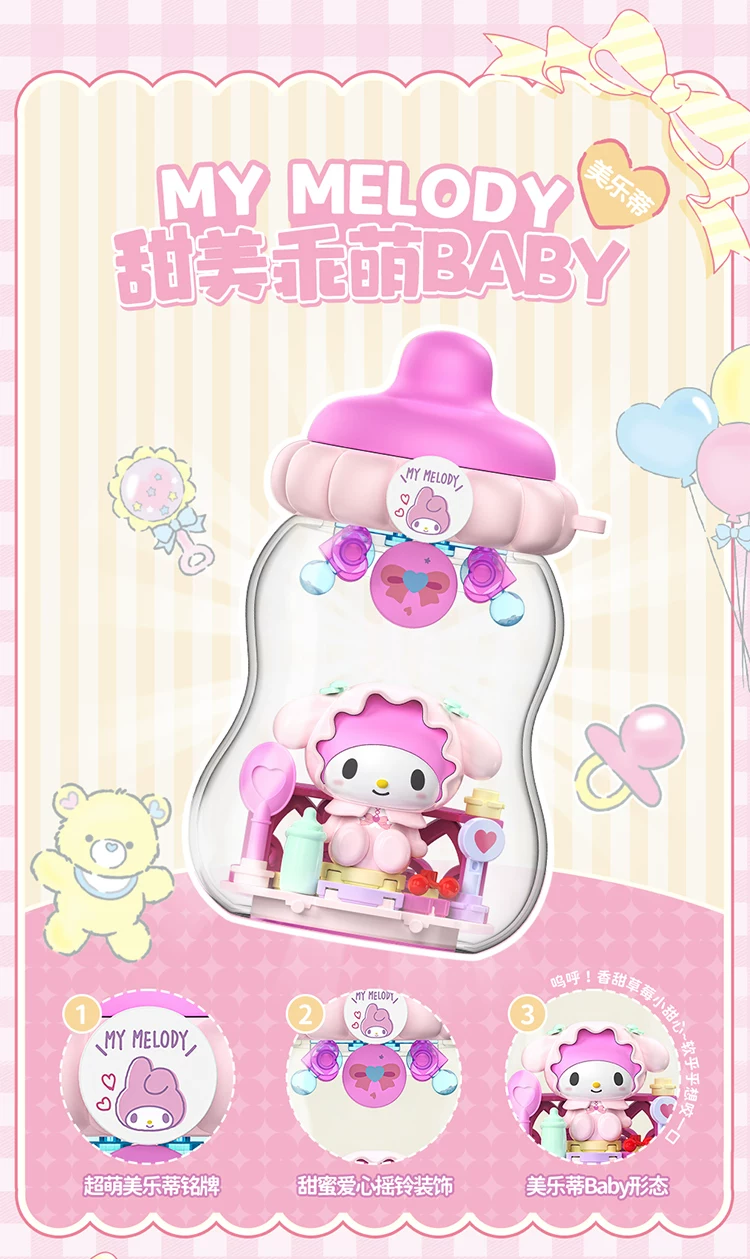 TOPTOY Sanrio Family Baby Bottle Series Building Block Blind Box (4 Styles)