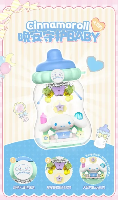TOPTOY Sanrio Family Baby Bottle Series Building Block Blind Box (4 Styles)