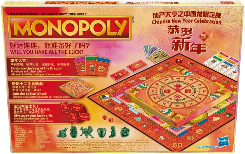 Monopoly Lunar New Year Celebration Edition Board Game, Year of the Dragon, Zodiac Wheel Spinner, Family Games