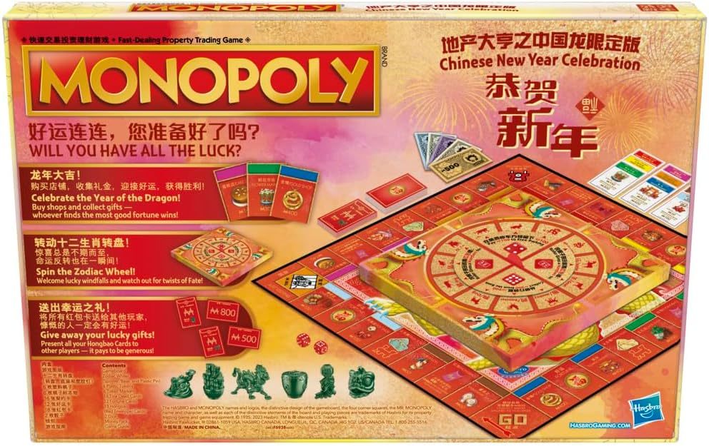 Monopoly Lunar New Year Celebration Edition Board Game, Year of the Dragon, Zodiac Wheel Spinner, Family Games