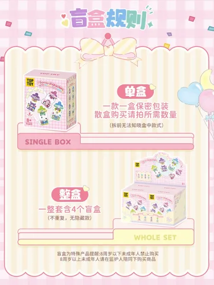 TOPTOY Sanrio Family Baby Bottle Series Building Block Blind Box (4 Styles)