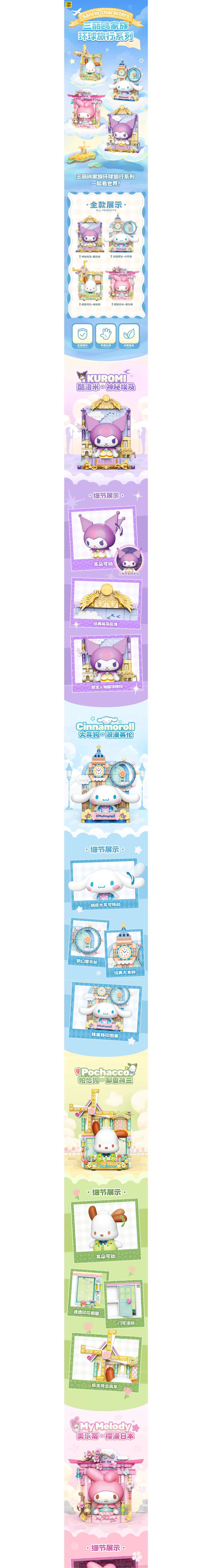 TOPTOY Art Series Collectible Figures | Big Eared Dog, Kulomi, Melody & Pacha Dog Edition