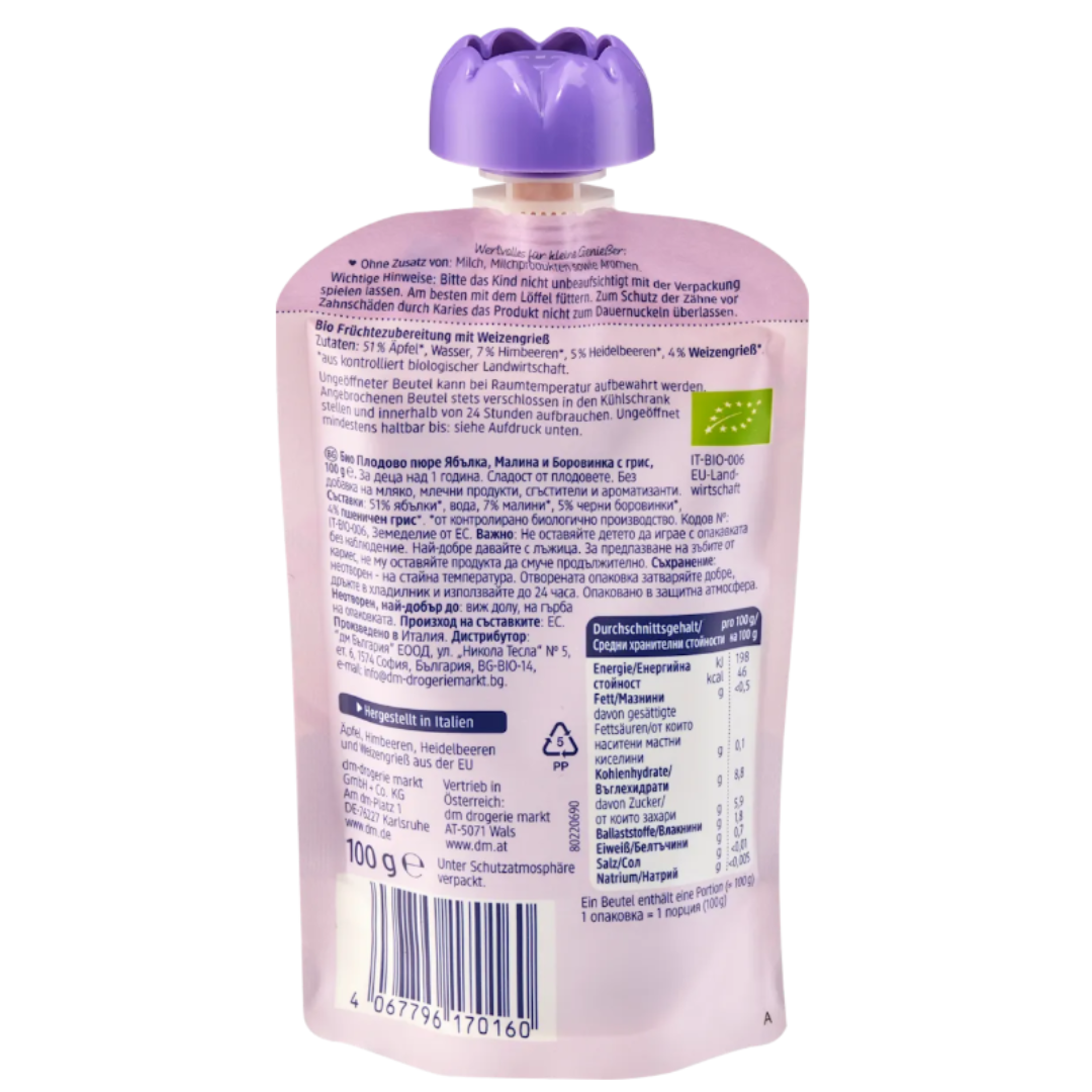 BabyLove Organic Pouch Puree Apple Raspberry Blueberry Semolina for Age 1+ Vegan 100g