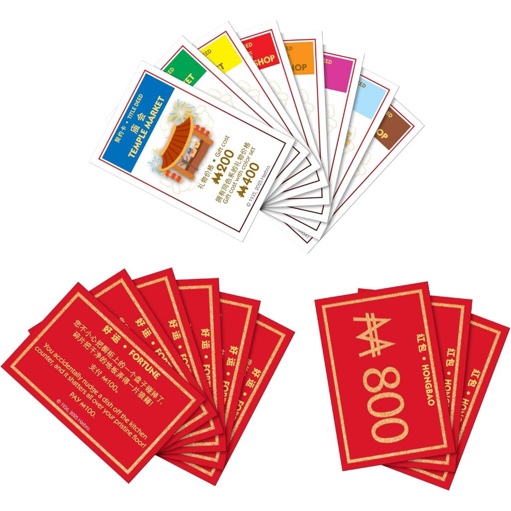 Monopoly Chinese New Year Edition: Year of the Horse, Zodiac Spinner, Ages 8+, 2–6 Players