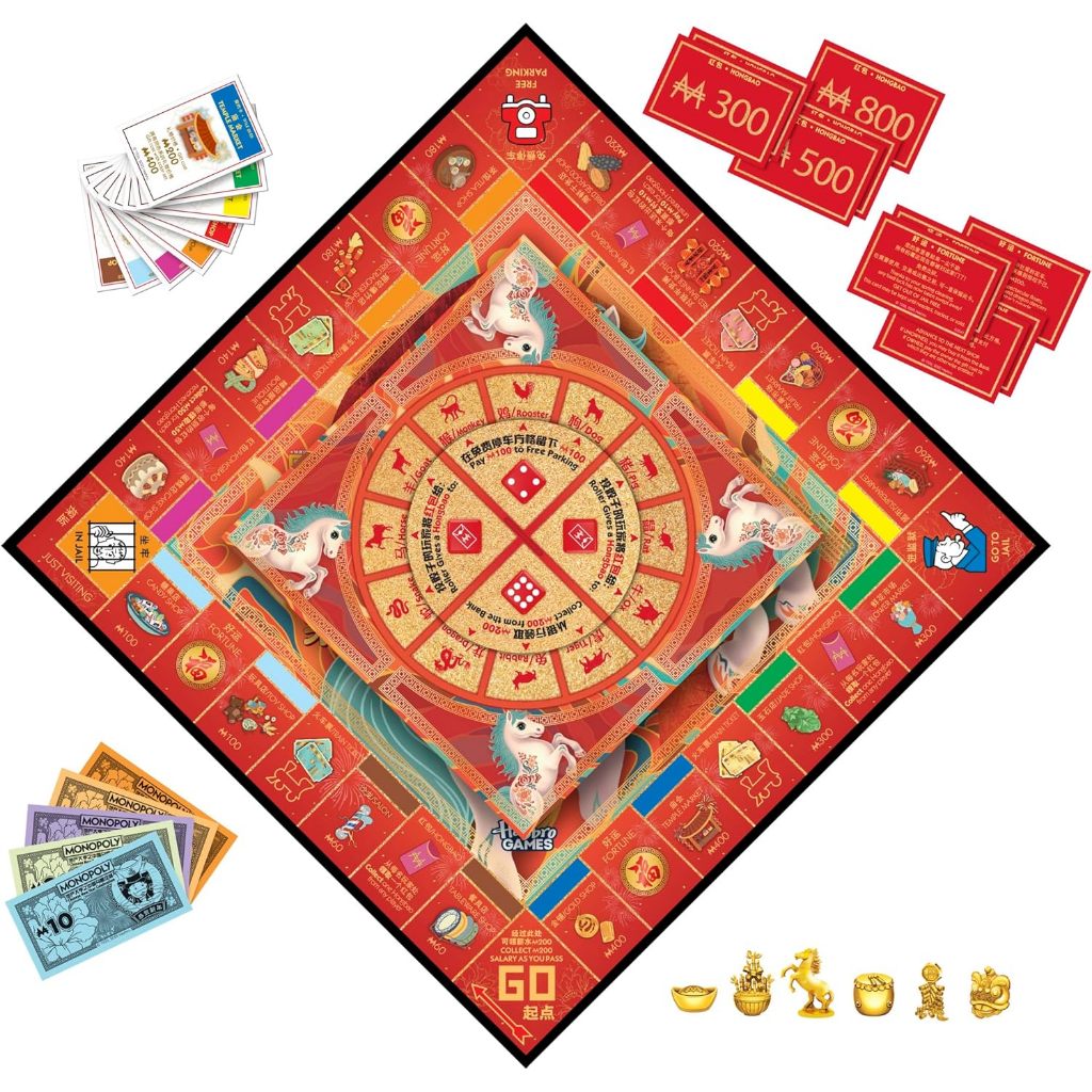 Monopoly Chinese New Year Edition: Year of the Horse, Zodiac Spinner, Ages 8+, 2–6 Players