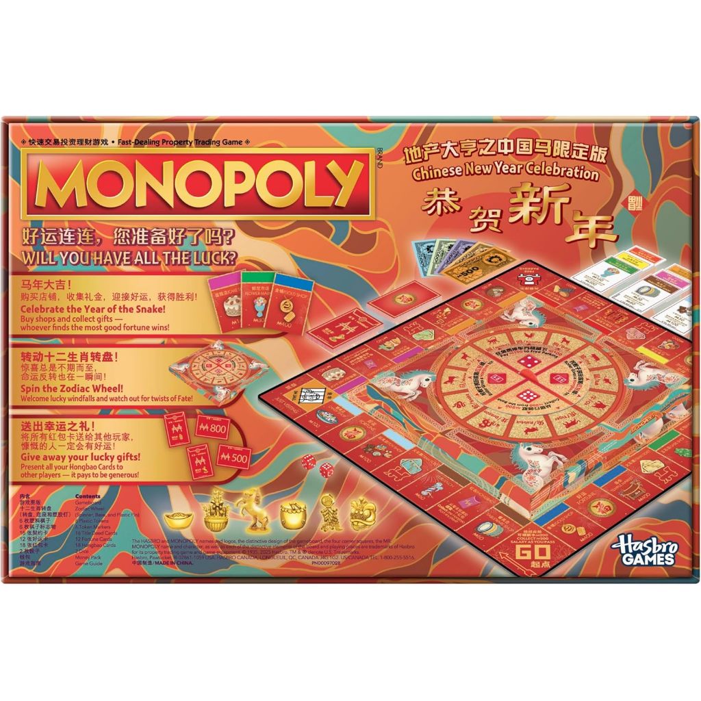 Monopoly Chinese New Year Edition: Year of the Horse, Zodiac Spinner, Ages 8+, 2–6 Players