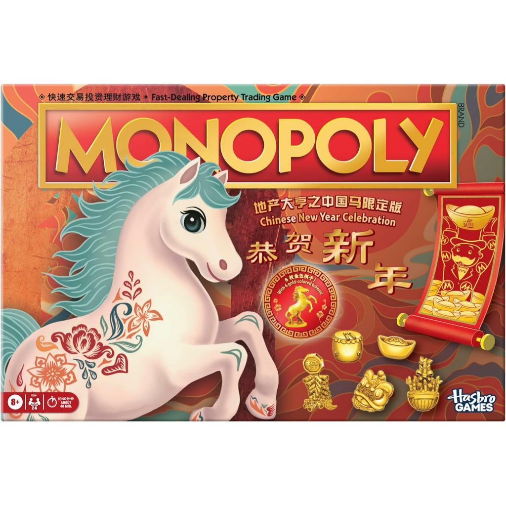 Monopoly Chinese New Year Edition: Year of the Horse, Zodiac Spinner, Ages 8+, 2–6 Players
