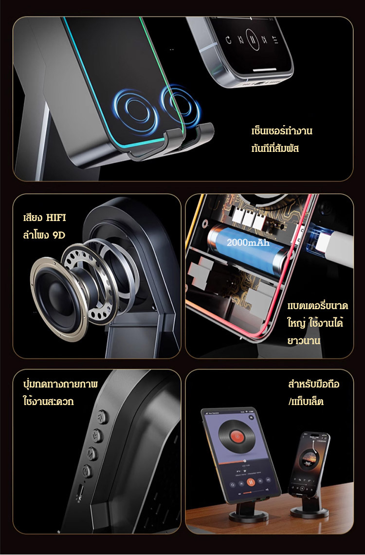 【มีลำโพงและกระจกในตัว ไม่จำเป็นต้องเชื่อมต่อบลูทูธ】3in1 ที่วางตั้งโทรศัพท์มือถือ