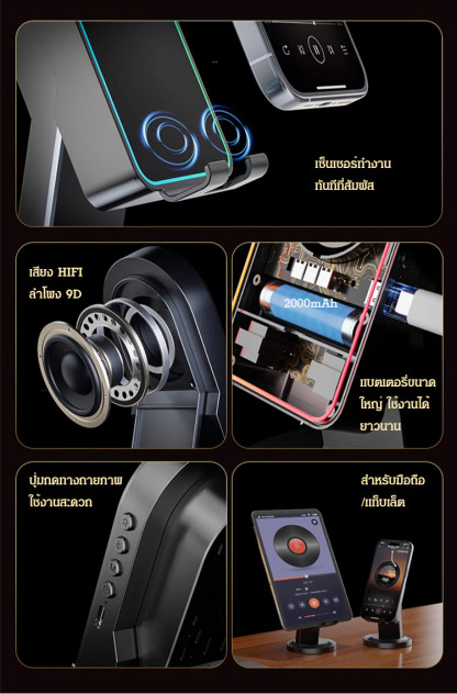 【มีลำโพงและกระจกในตัว ไม่จำเป็นต้องเชื่อมต่อบลูทูธ】3in1 ที่วางตั้งโทรศัพท์มือถือ