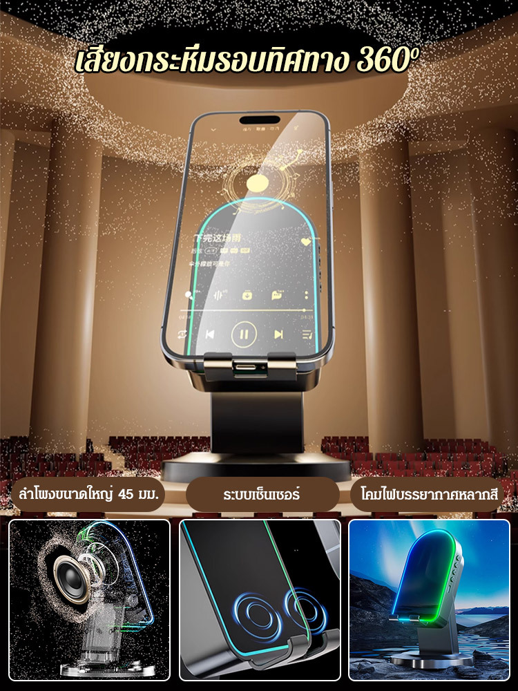 【มีลำโพงและกระจกในตัว ไม่จำเป็นต้องเชื่อมต่อบลูทูธ】3in1 ที่วางตั้งโทรศัพท์มือถือ
