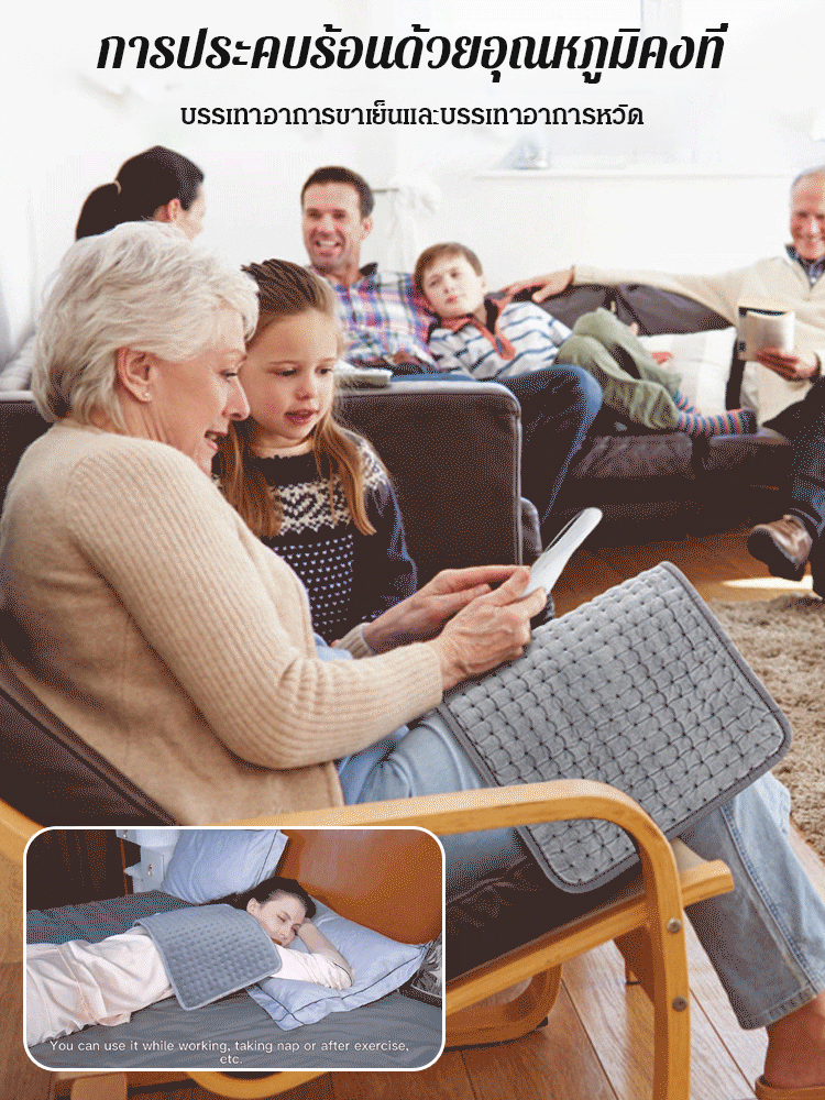 【คอบ่าไหล่ ป้ายยา】แผ่นทำความร้อนบำบัดด้วยความร้อนอัจฉริยะอุณหภูมิคงที่ 9 ระดับ