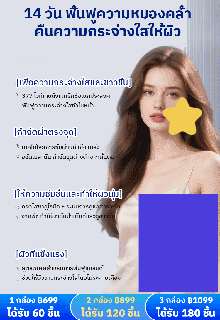 【ขาวขึ้นในวันเดียว】เซรั่มวิตามินซีตอนเช้าและวิตามินเอตอนเย็นเพื่อความขาวและลดริ้วรอย