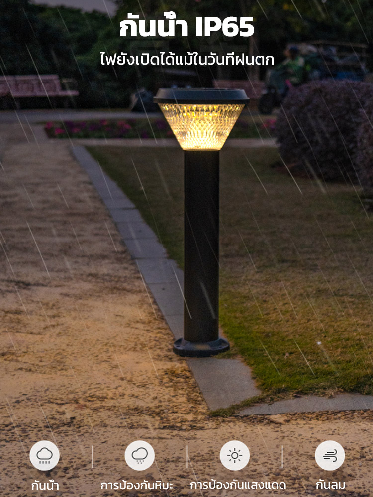 【✨ค่าไฟฟ้า 0 บาทตลอดปี พร้อมแผงโซล่าเซลล์】โคมไฟสนามพลังงานแสงอาทิตย์ทรงเพชรประหยัดพลังงาน